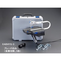 EA854YG-3　EA854YG用鋸刃(金属切断用/5枚)_選択画像02