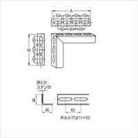 EA440AC-25 600x480x40mmL型ブラケット_選択画像03