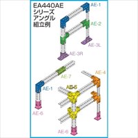 EA440AE-5 180x180x40mmアングル接続金具_選択画像03