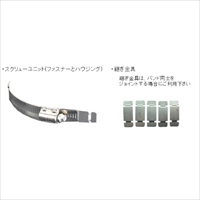 EA463CM-15 15m自在クランプセット_選択画像03