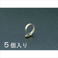 EA463A-70 50-70mmホースクランプ(5個)_選択画像04