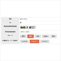 EA475AJ-100 1095x8.9mm結束バンド耐候25本_選択画像02