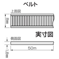 EA475SG-50B 8.0mmx50mシメシメベルト(黒)_選択画像03