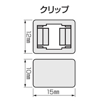 EA475SG-51B 8.0mmクリップ(黒/250個)_選択画像02