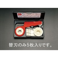 EA475S-3 替刃(5枚)