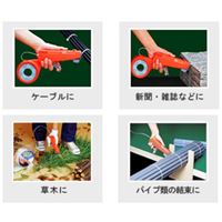 EA475SA 4.5mm結束バンドツール(増シ締メ付_選択画像02