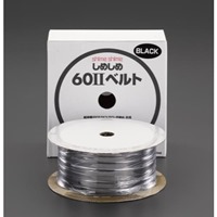 EA475SC-11 6mmx50mベルト(黒)