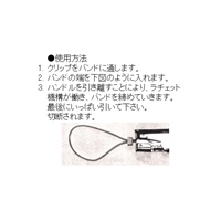 EA475TM 2.2-4.8mm結束バンドガン_選択画像04