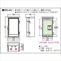 EA940CS-304 250x430mmウォールボックス_選択画像03