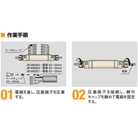 EA940CX-4J 4極300V/15A端子台付中継BOXBE_選択画像03