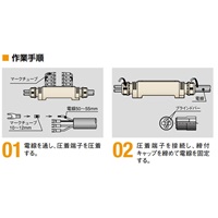 EA940CY-11B 11極300V15A端子台付中継BOX黒_選択画像02