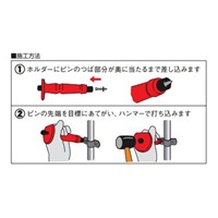 EA945SH-2 ハンマ-ドライブホルダ-_選択画像02