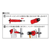 EA945SH-25 6.3x25mmコンクリ-ト釘約125本_選択画像03