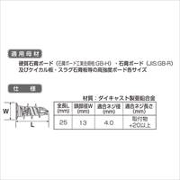 EA947AE-2 亜鉛]ボ-ドアンカー_選択画像02