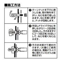 EA945CB-8 8mmボ-ド用タ-ンナット(10個)_選択画像04