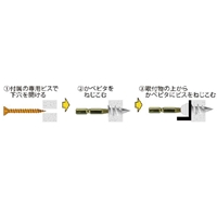 EA947AE-11B 15X30mmボ-ドアンカーナイロン_選択画像03