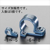 EA947BS-1 4.7-6.0mm片サドル(樹脂製/5個)_選択画像03