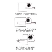 EA947CA-6 4-6mm丸型ケーブルクリップ(薄灰_選択画像03