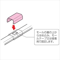 EA947HM-113D 26mmモ-ル用連結(プラWH)_選択画像02