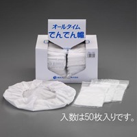 EA355AB-31 白クリーンキャップ(50枚)_選択画像02