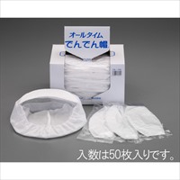 EA355AB-32 白クリーンキャップ(ツバ付)_選択画像02