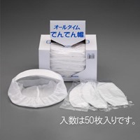EA355AB-32 白クリーンキャップ(ツバ付)_選択画像03