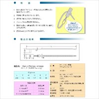 EA475FS 封印セキュリティータイ(100本)_選択画像03