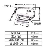 EA638CG 50-60mm/ベルト用ツールホルダー_選択画像02