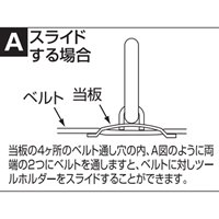 EA638CG 50-60mm/ベルト用ツールホルダー_選択画像03