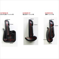 ヘッドライトベルトクリップヘルメット用66_選択画像04