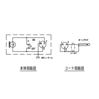 EA763CE-1 ハンド型ダイナミックマイク_選択画像03
