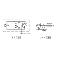 EA763CE-2 ハンド型ダイナミックマイク_選択画像03