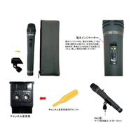 EA763CF-11B 充電式マイク(EA763CF-11用)_選択画像04