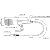 EA763CM-1 ハンド形マイクロホン_選択画像03