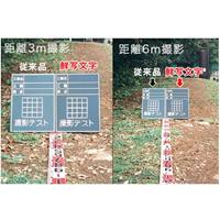 EA766ZE-11 450x600mm工事用黒板(縦型)_選択画像04