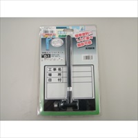 EA766ZF-11 伸縮式工事用ホワイトボード_選択画像03