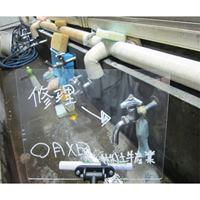 255x205mm伸縮式スケルトンボード_選択画像03