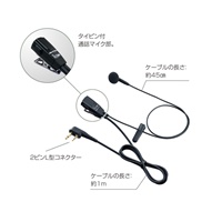 トランシーバー用タイピンマイクロホン_選択画像03