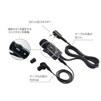 トランシーバー用イヤホンマイク_選択画像02