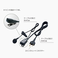 EA790AF-107 イヤホンマイク(ライトユース)_選択画像03