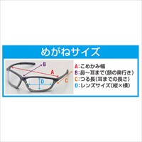 EA800AR-1 保護メガネ(クリアー)_選択画像04