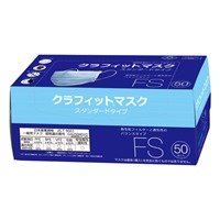 EA800MF マスク(簡易粉塵/50枚)_選択画像02