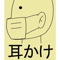 EA800MF マスク(簡易粉塵/50枚)_選択画像04