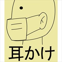 EA800MG マスク(防臭/5枚)_選択画像04