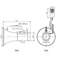 EA916X-22 15Wメガホン(ショルダー型)_選択画像03