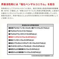 EA922JE-1A 200mlメガネクリーナー_選択画像03