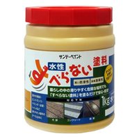 EA944DH-11 1.0kg滑り止めコート剤(黄)