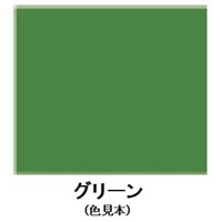 EA944DH-12 1.0kg滑り止めコート剤(緑)_選択画像02