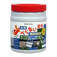 EA944DH-13 1.0kg滑リ止メコート剤(グレー)