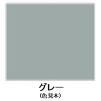 EA944DH-13 1.0kg滑リ止メコート剤(グレー)_選択画像02